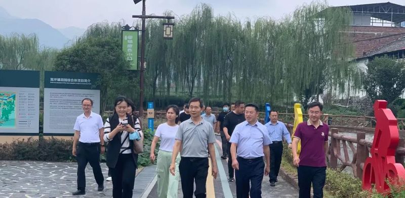 关于国家乡村振兴局“社会组织和公民个人参与乡村振兴工作总结”调研组在紫阳开展工作调研的资讯