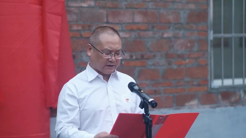 有关于城关镇举行富硒茶产业链党支部揭牌仪式的信息(4)
