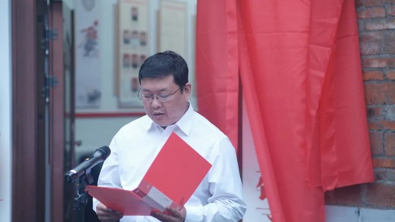 有关于城关镇举行富硒茶产业链党支部揭牌仪式的信息(3)