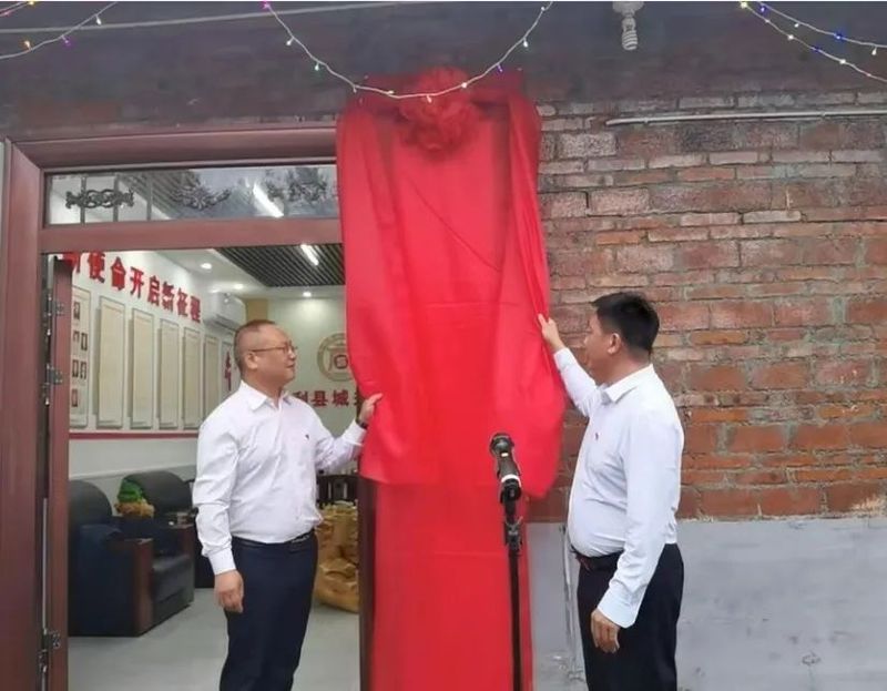 有关于城关镇举行富硒茶产业链党支部揭牌仪式的信息(6)