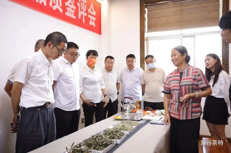 关于景谷召开景谷大白茶品质提升和景谷大白茶标样制样座谈会的信息(4)