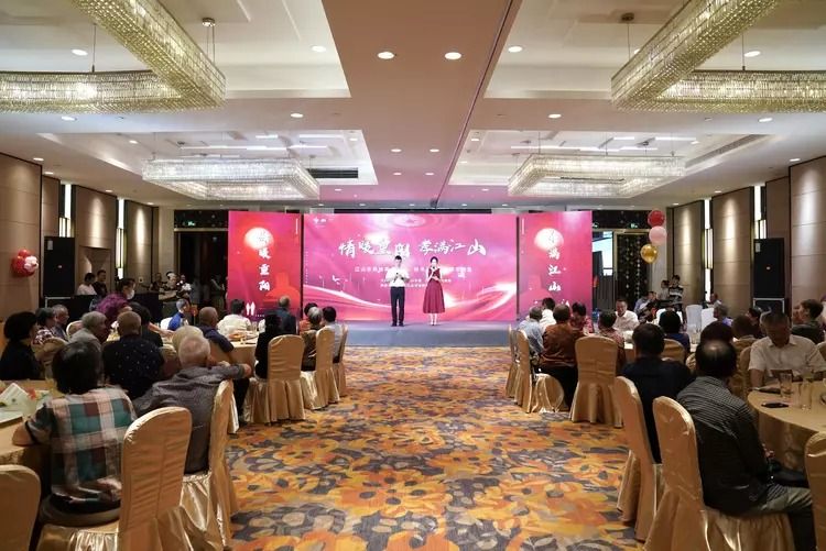 关于江山市举行重阳节茶叙会的相关内容