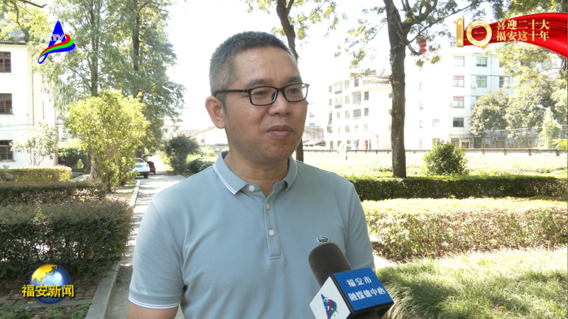 关于福安：一片茶叶的富民强县之路的相关信息(3)