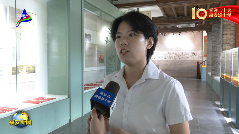 关于福安：一片茶叶的富民强县之路的相关信息(8)