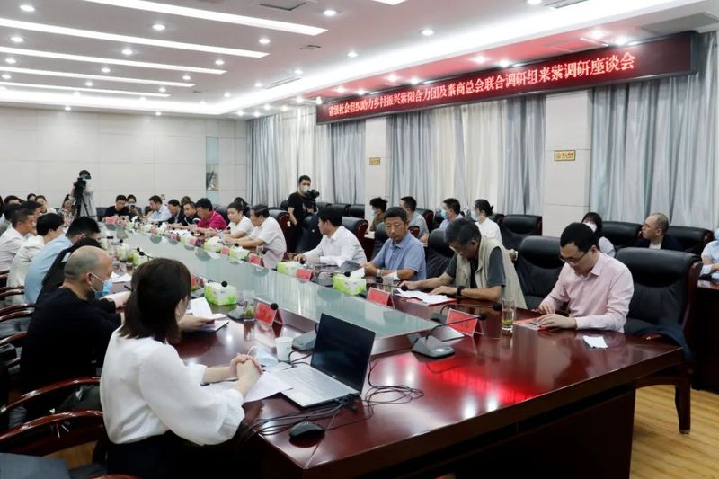 关于陕西省茶叶流通协会参加省级社会组织紫阳合力团乡村振兴项目对接交流座谈会的资讯(1)
