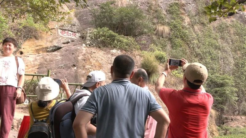 有关于国庆假期：漫游武夷山 品读茶文化的内容(4)