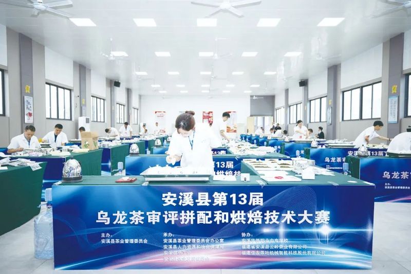关于安溪：茶叶技能大赛锻造青年人才的新闻