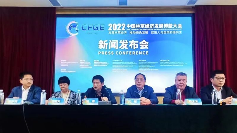 关于2022中国国际茶业博鳌大会将在海南举行的最新消息