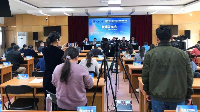 关于2022中国国际茶业博鳌大会将在海南举行的最新消息(4)
