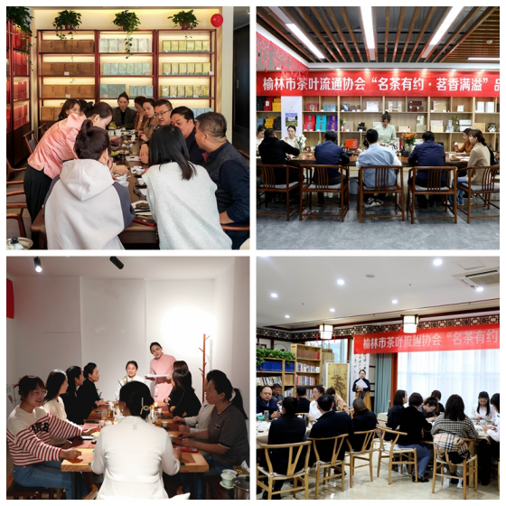 有关于榆林市茶叶流通协会 开启2022年“名茶有约·茗香满溢”品鉴会之旅的信息