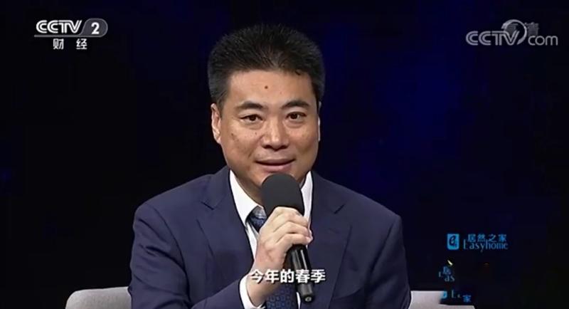 有关于福鼎市委书记林青做客央视《对话》,畅谈福鼎白茶的信息