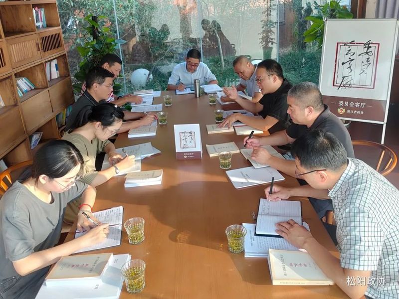 关于松阳茶业委员会客厅锚定“中国有机茶乡”金名片打造的新闻