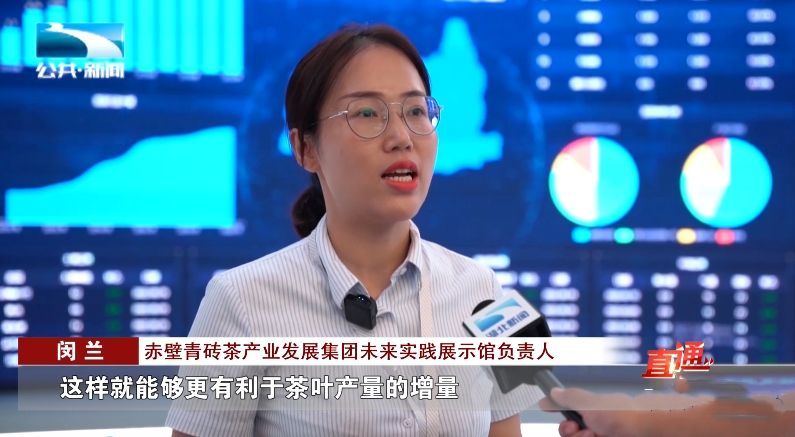 关于一周速读：安溪铁观音开启茶饮时代、青砖茶标准体系、转型中的茶叶批发市场的消息(5)