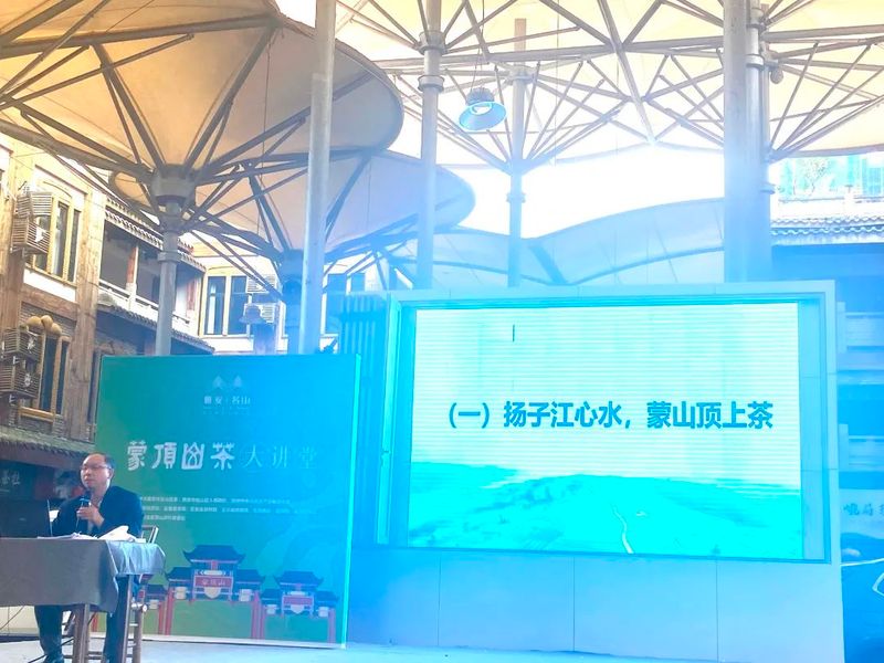 有关于以茶为媒 才聚茶城 助推茶产业提质增效的信息(3)