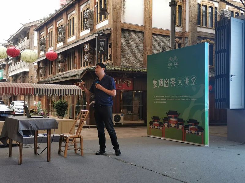 有关于以茶为媒 才聚茶城 助推茶产业提质增效的信息(2)