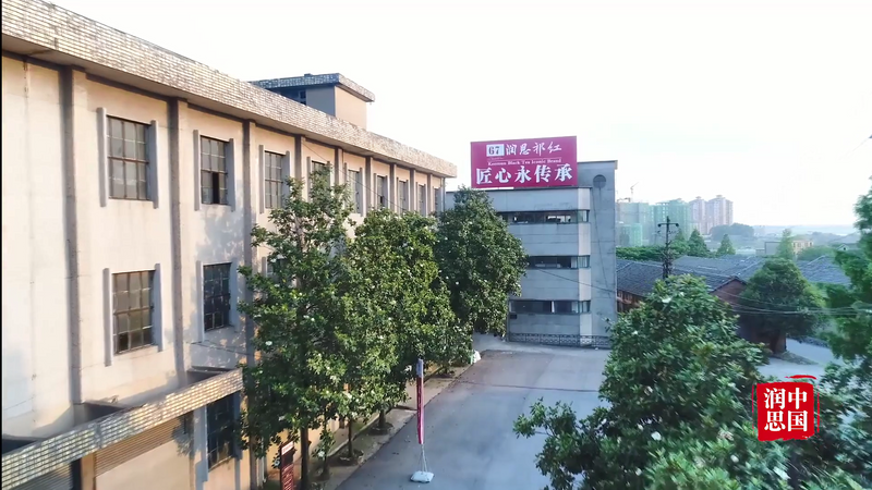关于池州市茶企亮相英国！冠名国际茶文化节的内容(6)