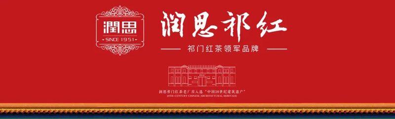 关于池州市茶企亮相英国！冠名国际茶文化节的内容(1)