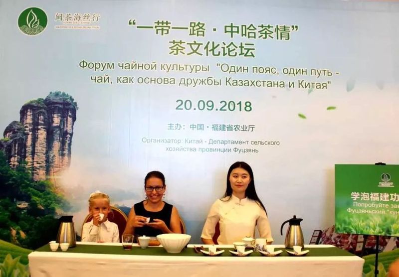 有关于喜迎二十大，闽茶这十年：闽茶海丝行， “茗星”耀世界！的新闻(9)
