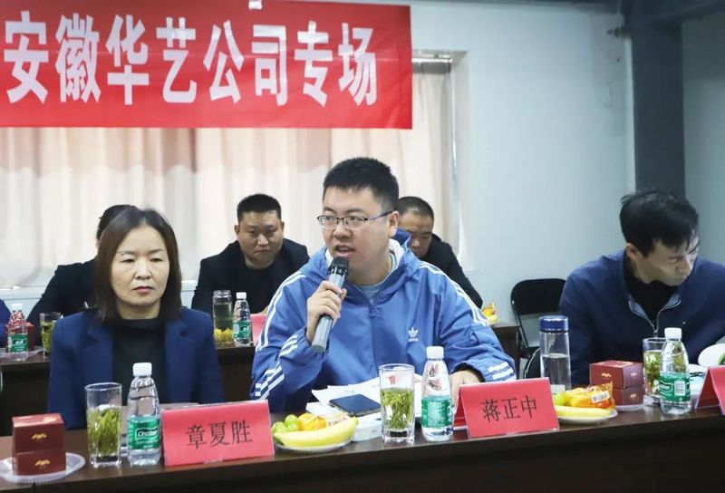有关于宣城市茶文化进企业推广活动成功举办的相关信息(3)