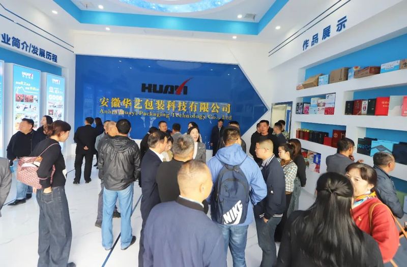 有关于宣城市茶文化进企业推广活动成功举办的相关信息(8)
