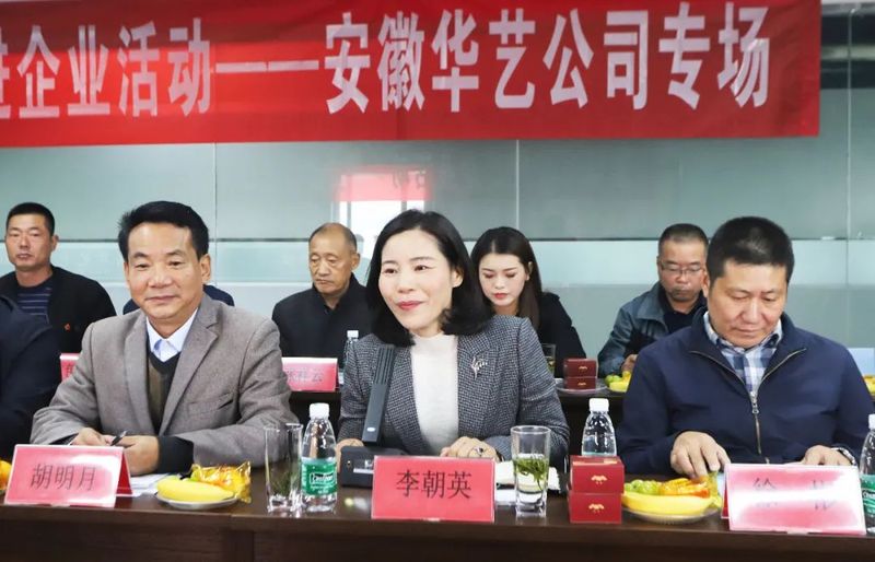 有关于宣城市茶文化进企业推广活动成功举办的相关信息(2)