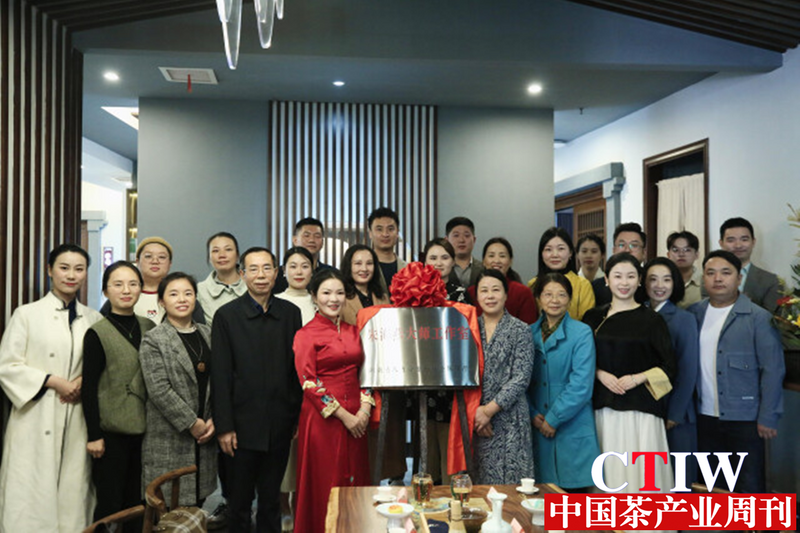 有关于湖南首个茶叶类省级技能大师工作室启动 培育茶技能骨干人才的相关信息