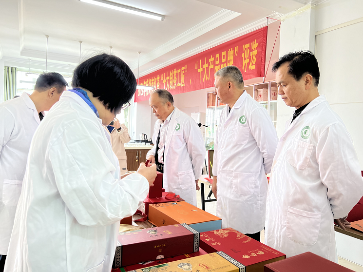 有关于湖南红茶“十大制茶工匠”、“十大产品品牌”专家评审会举行的新闻(1)