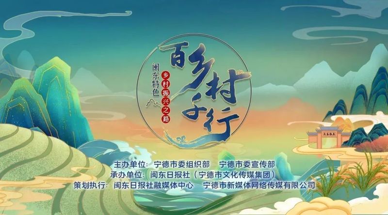 有关于福鼎点头：“中国白茶第一镇”的十年蝶变的消息
