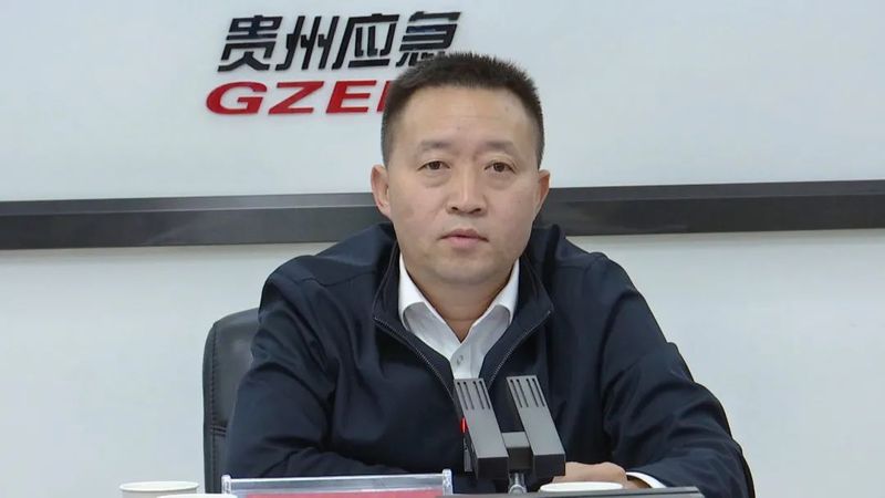 关于安龙县召开茶产业高质量发展视频调度会的消息(1)