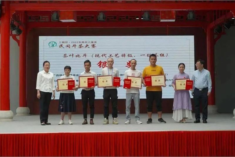 有关于54个茶样分获金、银、铜奖，“90后”茶人获金舌头金奖丨梧州六堡茶民间斗茶大赛总决赛精彩纷呈的相关内容(6)
