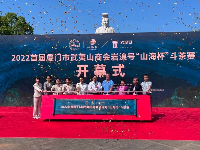 关于“梅州市茶产业发展规划”“一文读懂大国茶业”“山海杯斗茶赛强势来袭”的消息(8)