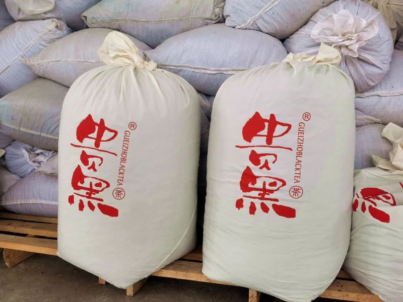 关于贵黑茶业：全力做响做优黑茶品牌的相关信息(2)
