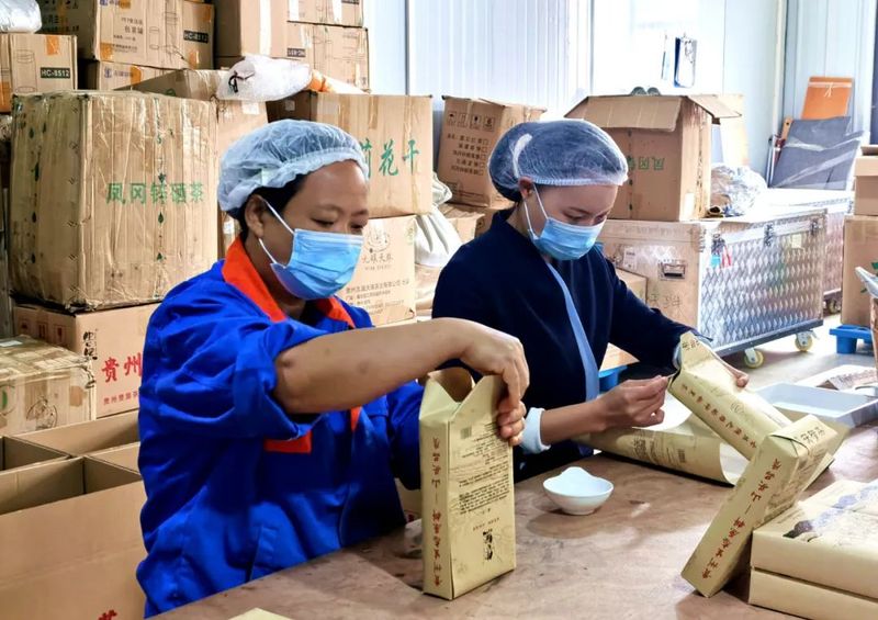 关于贵黑茶业：全力做响做优黑茶品牌的相关信息(4)