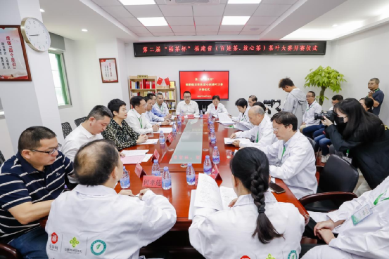 有关于第二届“福茶杯”福建省（百姓茶、放心茶）茶叶大赛开赛的消息