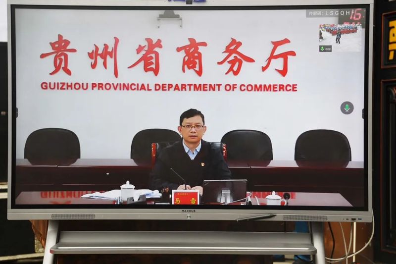 关于贵州绿茶6000万美元订单出口乌兹别克斯坦首发仪式在湄潭举行的内容(1)