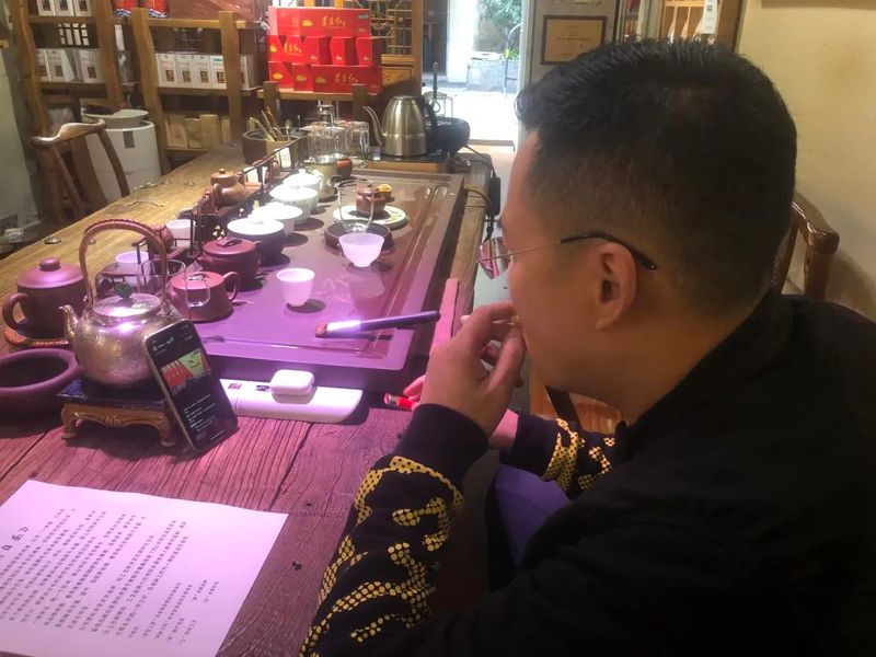 关于绘就新时代贵州茶产业发展壮美画卷一一贵州省茶行业人士聆听二十大报告激扬奋进豪情的消息(14)