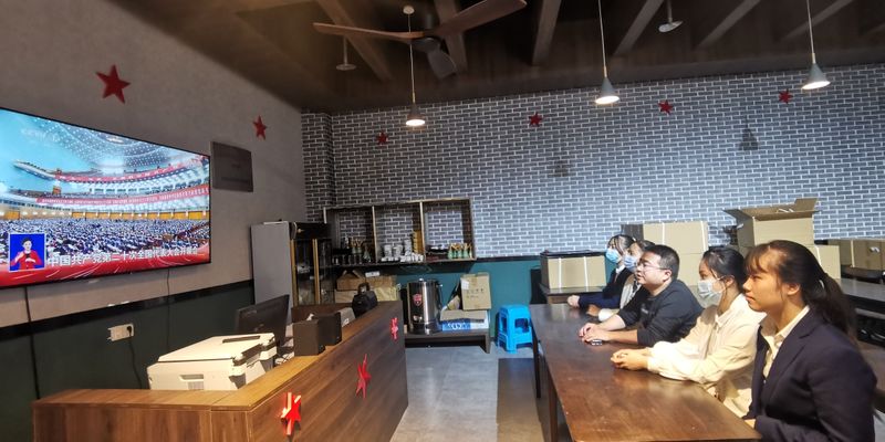 关于绘就新时代贵州茶产业发展壮美画卷一一贵州省茶行业人士聆听二十大报告激扬奋进豪情的消息(1)