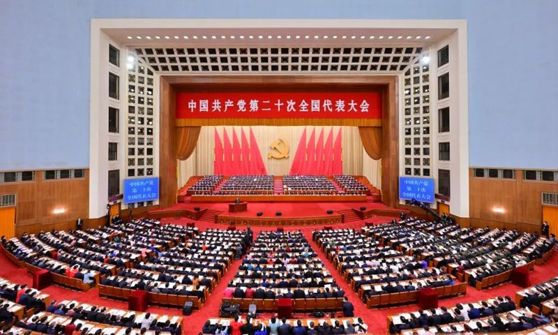 关于绘就新时代贵州茶产业发展壮美画卷一一贵州省茶行业人士聆听二十大报告激扬奋进豪情的消息