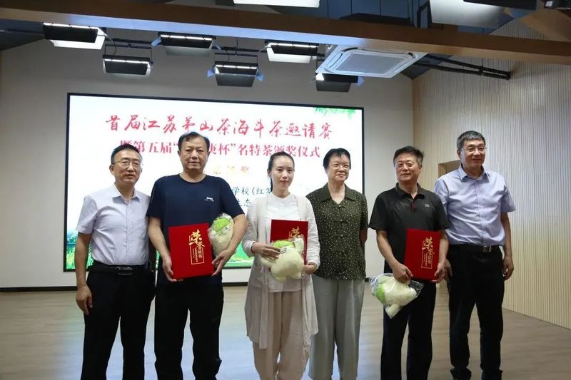 关于首届江苏茅山茶海斗茶邀请赛圆满落幕的内容(2)