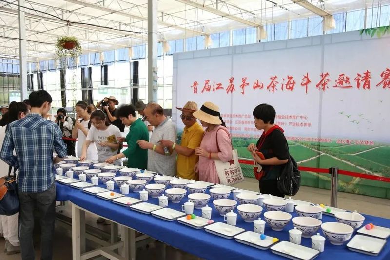 关于首届江苏茅山茶海斗茶邀请赛圆满落幕的内容