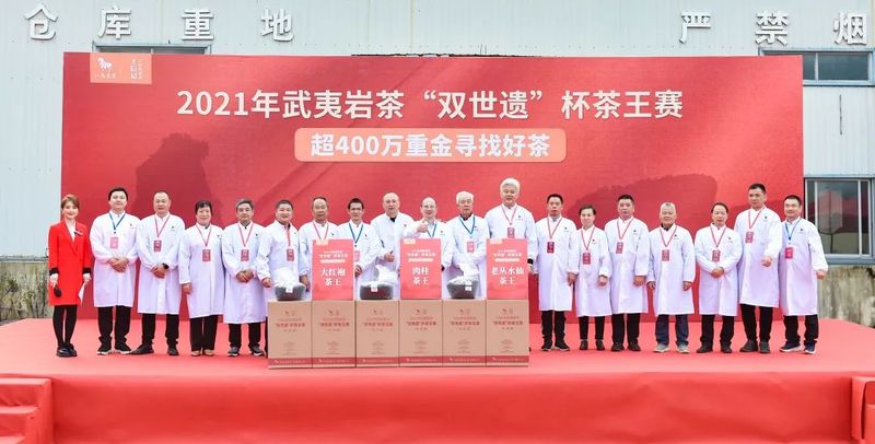 关于千万级别赛事频现!2022年能否成为茶王赛新元年?的相关内容