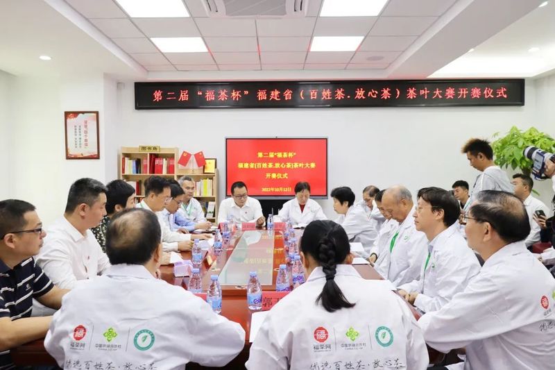 有关于聚焦茶叶赛事，助推福茶发展，这杯“百姓茶、放心茶”大有深意的信息