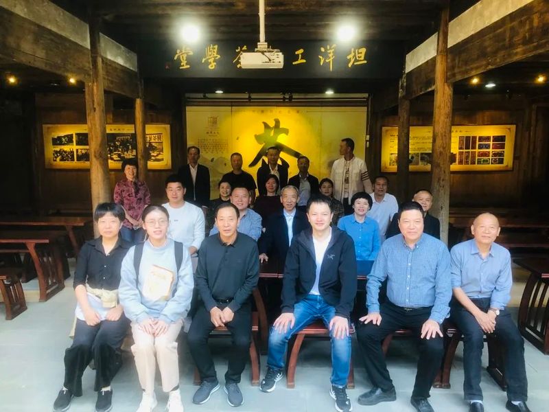有关于福鼎市茶业协会支部委员会、福鼎市茶业协会组织部分企业开展“学习二十大精神的内容(12)