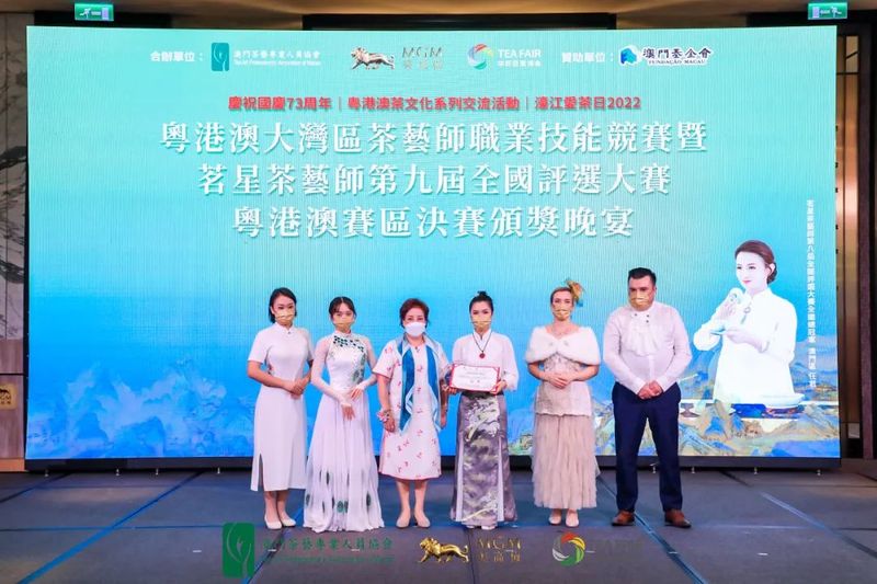有关于茗扬湾区，冠军出炉！茗星茶艺师粤港澳赛区决赛圆满落幕！的内容(10)