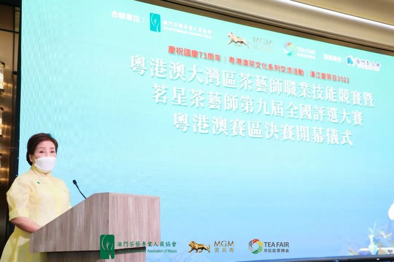 有关于茗扬湾区，冠军出炉！茗星茶艺师粤港澳赛区决赛圆满落幕！的内容(2)