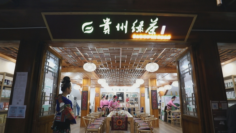有关于西江千户苗寨：茶文旅融合释放乡村产业新动能的最新消息(8)