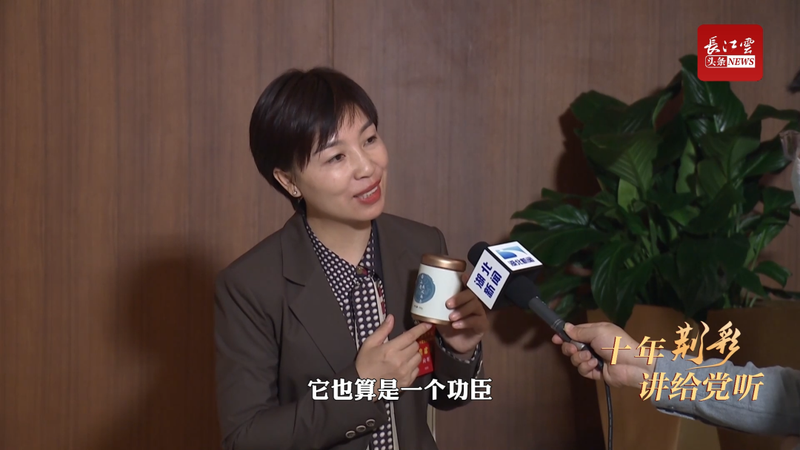 有关于聚焦二十大，聆听大会上的茶“声音”的新闻(3)