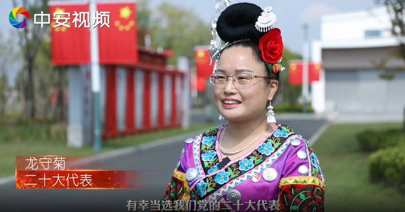 有关于聚焦二十大，聆听大会上的茶“声音”的新闻(1)