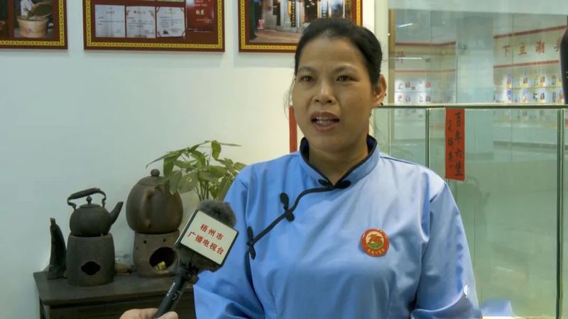 有关于《二十大时光》守正创新 推动六堡茶产业高质量发展的消息(4)