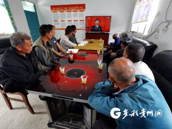 关于贵州沿河：中寨万亩茶乡干部群众收看二十大开幕盛况的新闻(4)